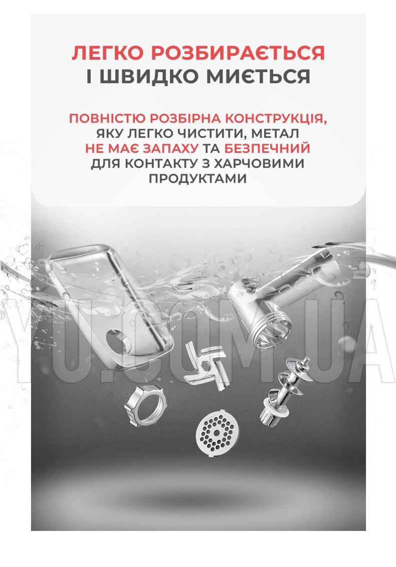 Потужна електрична м Потужна електрична м